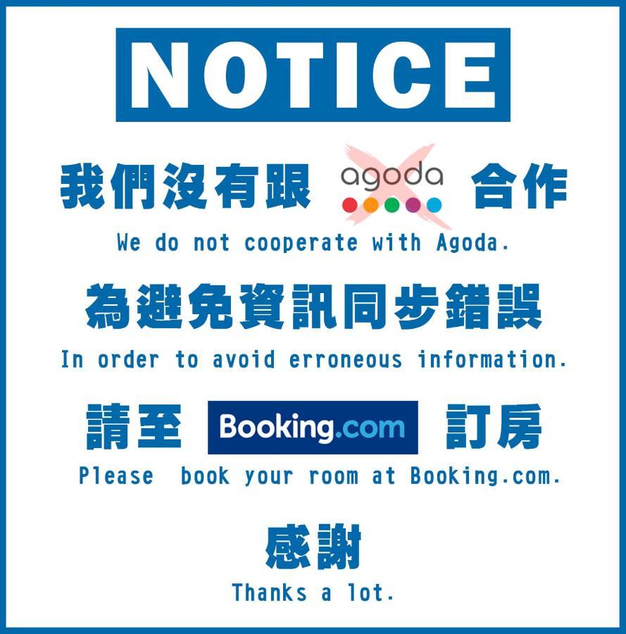 Apartmán 七七漫旅 Seven77 Tchaj-nan Exteriér fotografie
